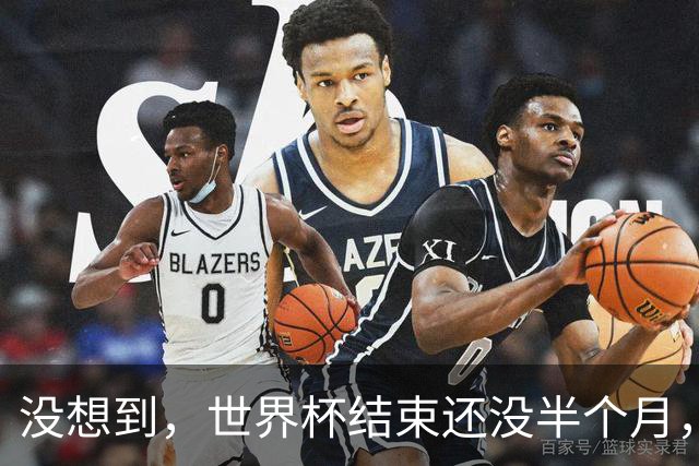 没想到，世界杯结束还没半个月，41岁C罗就被曝光另一大好消息