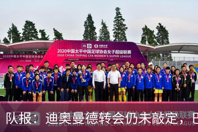 队报：迪奥曼德转会仍未敲定，巴黎或重启谈判